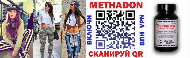 Метадон мёд  Венёв 