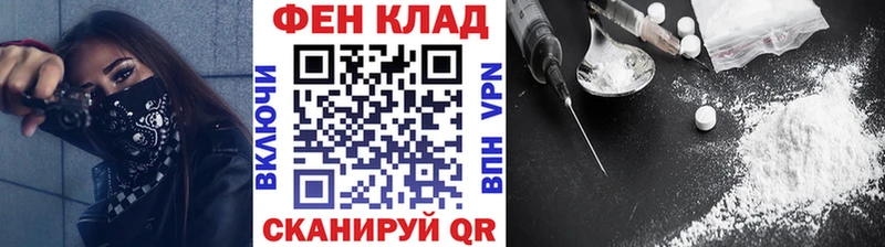 Метамфетамин пудра  Венёв 