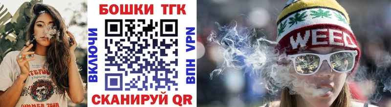 мега ТОР  Венёв  Каннабис план 